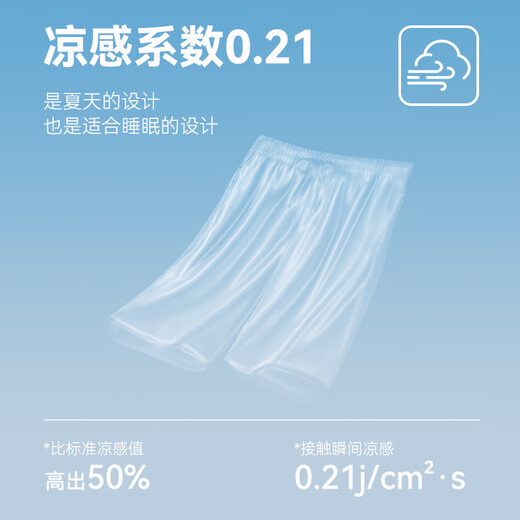 Hecho en Jingdong [10a antibacteriano] pijama de pijama para hombres seda fría sensación de pantalones holgados del hogar delgados pantalones casuales de hombres pajamas xl