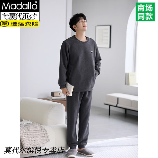 Modal Pyjamas Herren Winter Korallenmerze verdickt und Samt 2024 Neuer Herbst und Winter Flanell Winter Largesize Home Clothing 9856 m (165 Größe) empfohlen, Gewicht 100-125 Jin zu tragen [Jin gleich 0,5 kg]