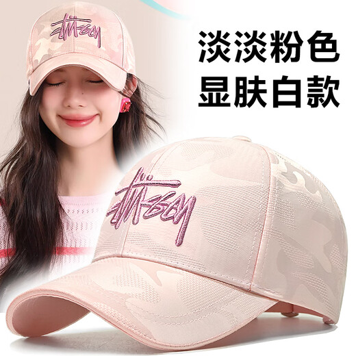Japanese light pink and white hat women's fashionable baseball cap hard top, stylish and face-friendly, versatile peaked cap that can be worn in all seasons GESG-dome camouflage Martian text, black and white full cloth M L (55-60c)