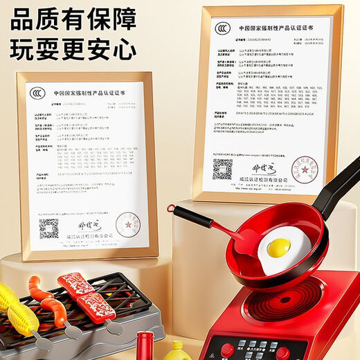 Chi Xing Children's House spielt Küche Cut-lei Toys Jungen und Mädchen simulierte Küchengeschirr 3 Baby 3-9 Jahre altes Koch- und Kochset [ausgewählte neue Haus spielen Küchengeschirr] [groß] 69-teiliges Set (simulierte Küchenware + Cheat-Lei + BBQ)