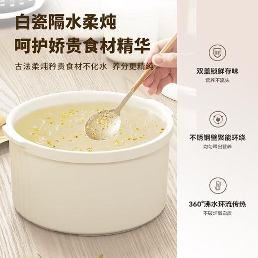 Tianji electric stew pot, water-proof stew pot, electric stew pot, soup pot, stew soup pot, porridge pot, bird's nest stew pot, steam up and down, stew stainless steel water-proof stew pot GSD-257GD 2.5L