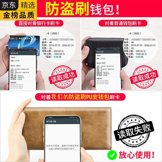 GIOIO日本进口品质男士钱包长款多卡位皮夹卡包日韩潮学生个性复古钱夹 黑色*升级防盗刷*