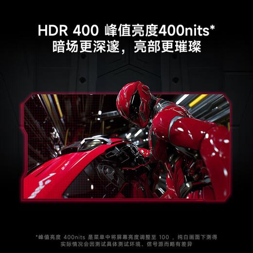 Xiaomi (MI) monitor 27 inches Redmi G27Q 2K 240Hz high refresh rate 1ms response Redmi gaming e-sports computer office display REDMI G27Q 2K 240Hz