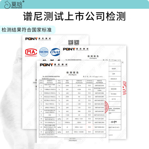 Mohan Enzymatic Cat Food 20Jin Jin is equal to 0.5kg, full price, full-term, grain-free fresh meat, Maine Ragdoll British Shorthair Probiotic High Protein Natural 10kg 1 pack (10kg) Enzymatic Cat Food (10kg free 50g trial pack 1 bag)