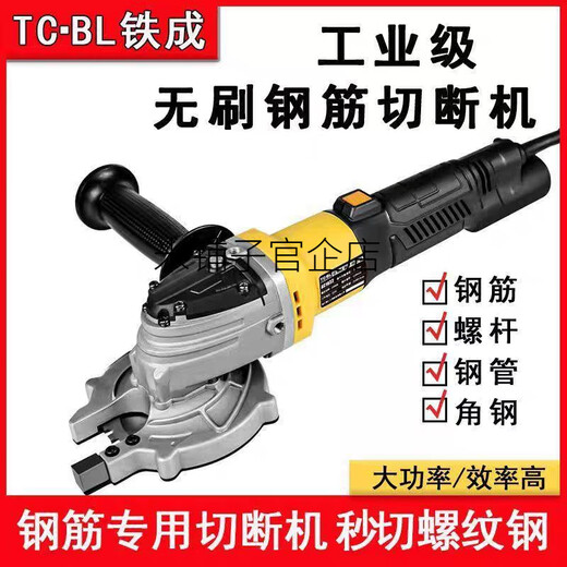 Tiescheng bürstenlose Handheld Cold Cut Sägekabel Säge Schneidmaschine Lithiumbatterie tragbarer Stahlkalte Cut Säge Schneidmaschine Magie Waffe Tiescheng DC1050 Lithium Batterie 6.0 Upgrade Ladung Erkältung Schnittsäge [Senden Sie Säge ein