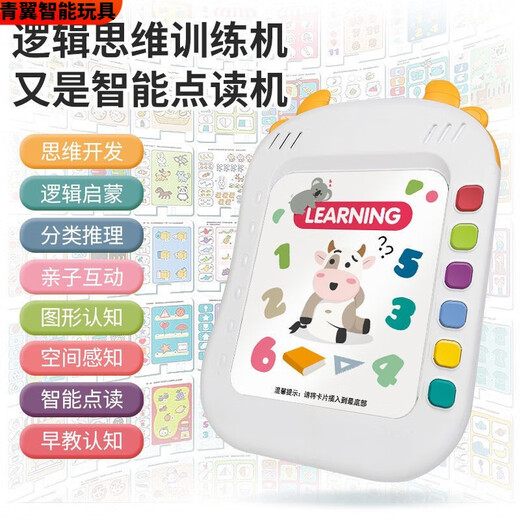 PUPAN-Kinder-Audio-Punkt Lesen logischer Denken Trainingskarte frühe Bildungsmaschine Sprachlernen Baby 1-3 Jahre 5 372 Fragen + 264 Chinesische und englische Punkt Lesung Ladeversion
