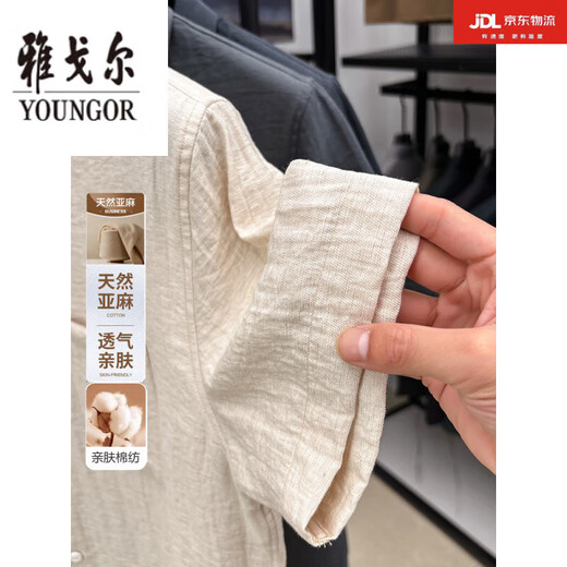 
CEO Yageor flagship official store flagship 2025 summer new linen cotton short-sleeved shirt for men casual skin-friendly and breathable QH/4856 dark gray short-sleeved shirt 4XL 190-210Jin[Jin equals 0.5 kg]