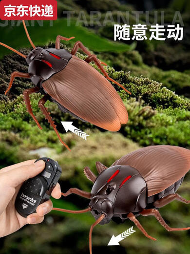 遥控蟑螂玩具小强仿真电动小虫子假昆虫创意礼物整蛊道具恶搞 经典版-遥控蜈蚣黄黑款9901+螺丝 升级版另赠24粒电子