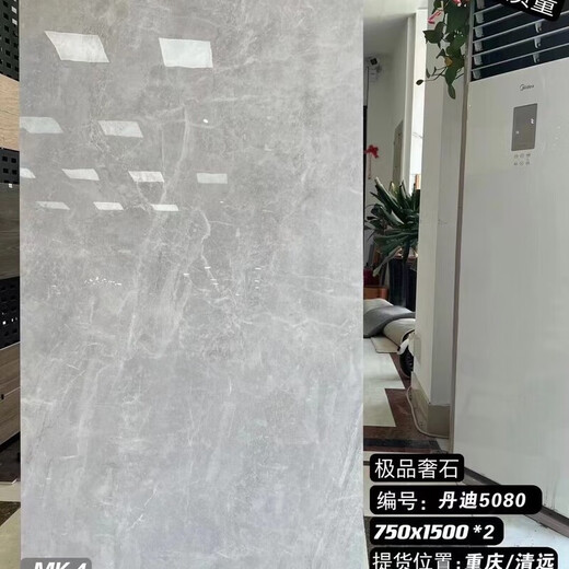 马可波罗750x1500750×1500丹迪灰喀斯特灰特价佛山发货原包岩板瓷砖 750*1500 卡梅尼灰CT15250AS