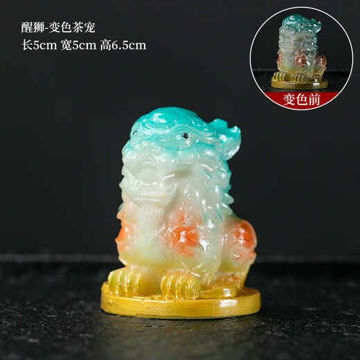 Tea pet ornaments, golden toad boutique tea play, cute auspicious beast tea table, tea tray, tea set, tea set accessories, color-changing pets, auspicious beast awakening lion-color-changing tea pet