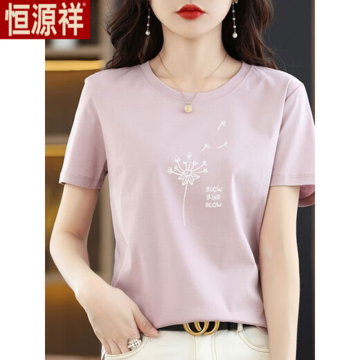 Hengyuanxiang Baumwolle kurzärmeliges T-Shirt für Frauen losen einfaches Temperament altersreduzierendes rosa T-Shirt-Hemd Sommer 2025 Neues Top 6172 Graupulver + 6160 Weiß M 80-105jin [Jin gleich 0,5 kg]