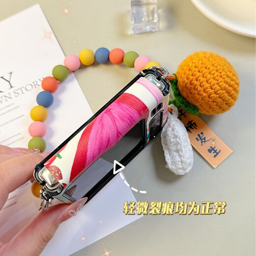 亲奢潮吾华为purax手机壳pura x阔折叠屏典藏版铰链全包保护套手提斜挎款 爱心好柿中轴壳+挂件+手提+斜挎 华为 pura x/pura x典藏版通用