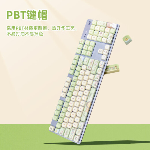 罗技（Logitech） K845有线游戏机械键盘104键DIY彩色键帽 电竞键盘吃鸡 背光金属面板 K845森林童话-青轴