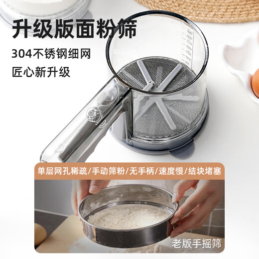 Ten-color life handheld semi-automatic flour sieve ultra-fine sieve cake sifter kitchen special filter household commercial baking upgraded double-layer semi-automatic 40 mesh 304 steel