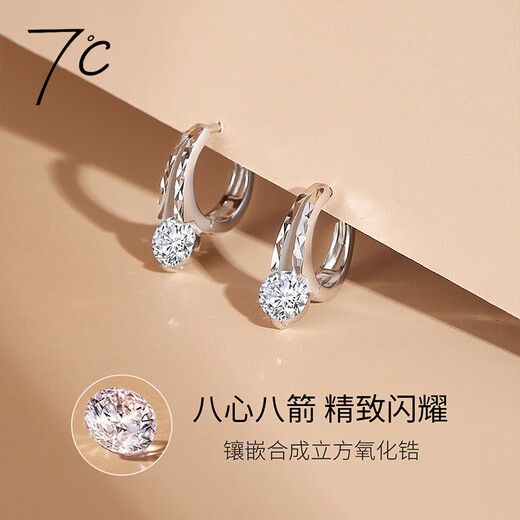 SEVEN DEGREE S925 silver earrings for women, rice-shaped flower earrings, sterling silver temperament earrings, niche, versatile and atmospheric Teacher's Day gift