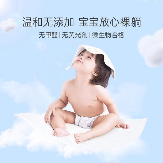 
Zichu urine separator pad baby disposable wetting sheet baby supplies waterproof and breathable non-washable pads [naked price] 20 tablets * 1 pack