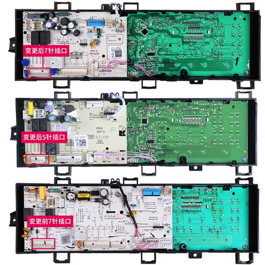 适用适美的滚筒洗衣机电脑板MG80/MG90-1421WDXS原装电路主板配件M类 20号：一代9新电脑板【12023-CJ】
