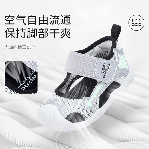 
Dr. Jiang walks forward shoes summer soft sole breathable boy baby sandals 2S13A2006AM rice/silver size 22