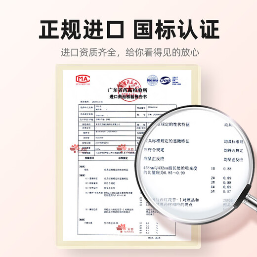 杞里香藏红花3g 中秋节礼物送妈妈女补品藏红花茶 伊朗原料西红花番红花
