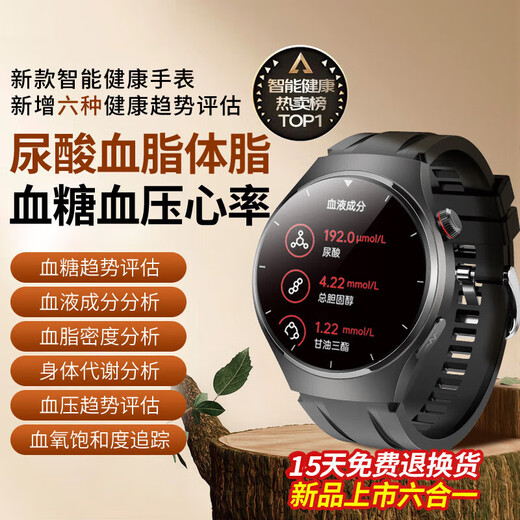 Téléphone mobile Huawei Hongmeng Système mobile Universel Précision Suglomédium Test de la glycémie Test de la pression artérielle Oxygène cardiaque Sleep Health Monitor Black Legend Peak Edition (Envoyer un aléatoire ou des remarques Table