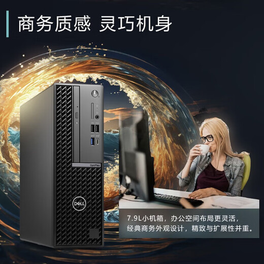 Dell Optiplex 7020 12. Generation High-End-Desktop-Computer-Host-Computer-Büro-Host-Computer Custom Version 7010 Upgrade Version 7020SFF Small Case i3-12100/8g Memory/512G Solid State