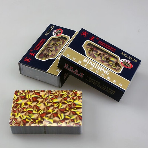 Magic new 2109 poker props poker cards 2.58 million Shengda 2039 fishing 9903 Binwang 838 bright four corners