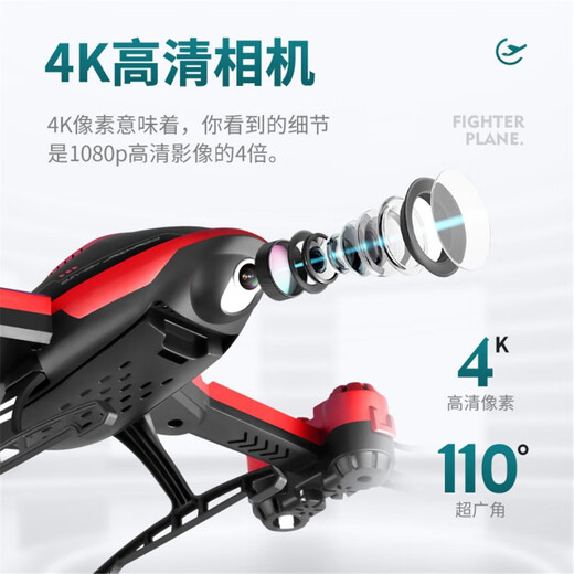 
4DRC remote control aircraft armed helicopter model aircraft drone children folding helicopter high-end version-red standard single electric + remote control battery