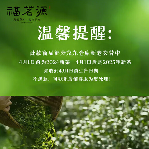 福茗源茶叶 台湾冻顶乌龙茶 2025新茶高山茶柯冷泡袋装500g茶叶自己喝