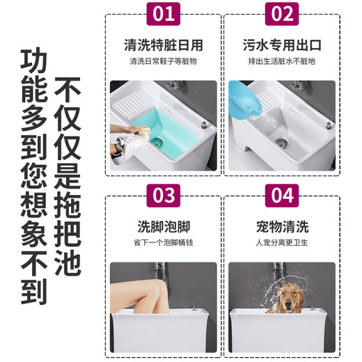 Porcelain's new large ceramic mop pool balcony mop pool mop pool wash mop pool with washboard laundry pool desk control S61 with washboard