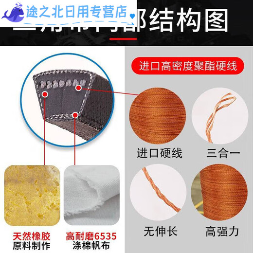 君默海陆欧三角皮带D4877-D6200传动带D型三角带大全工业机器电机 其他型号尺寸请咨询客服