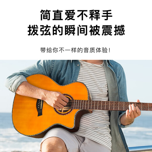 Bullfighter Full Single Folk Gitarre spielen Gitarre männliche und weibliche universelle elektrische Box Finger Spiel 41 Zoll Fichte Gitarre Gelb 41 Zoll