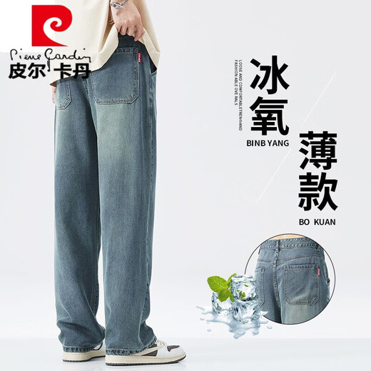 皮尔卡丹（pierre cardin）夏季薄款冰丝牛仔裤男士宽松直筒潮牌氧吧天丝凉感休闲阔腿长裤 QL1048灰色 34 160-170斤