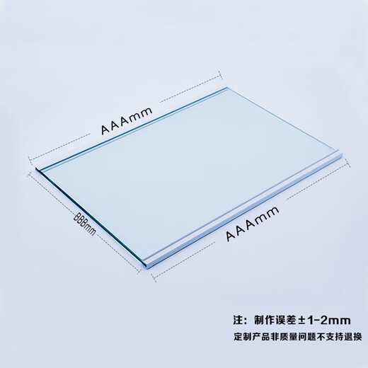 Haier universal refrigerator glass partition inner accessories refrigeration and freezing tempered glass partition rack layered freezer 300mm*270mm (shipped on the same day) with edges wrapped on both sides