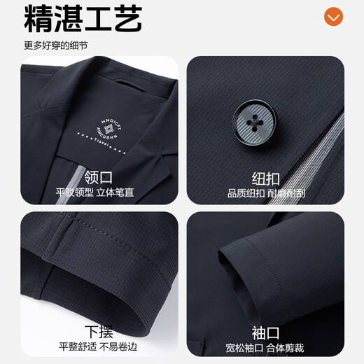 罗蒙（ROMON）男士防晒西服夏季商务青年免烫单西凉感外套上衣XF001
