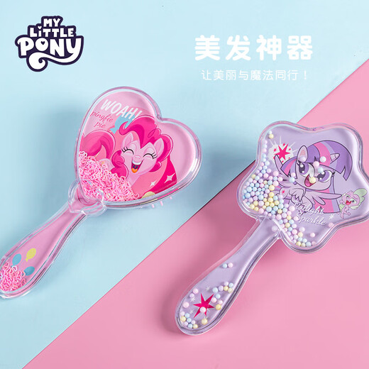 迪士尼小马宝莉儿童碧琪手持镜子化妆随身镜女孩过家家玩具生日礼物