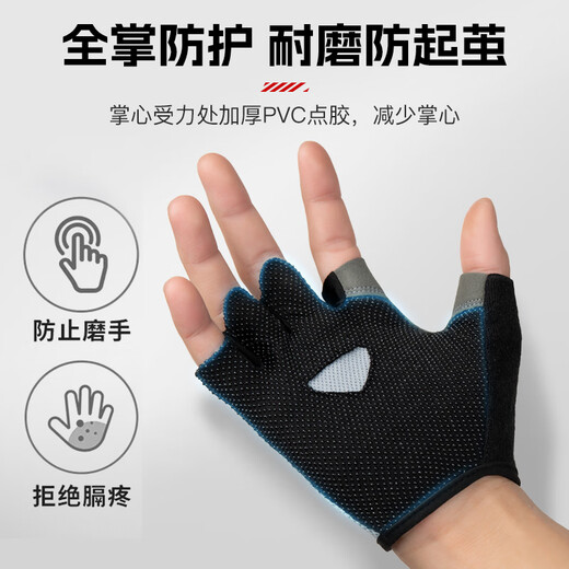 特步（XTEP）健身手套男女运动骑行半指单杠引体向上撸铁防滑护手登山器械登山