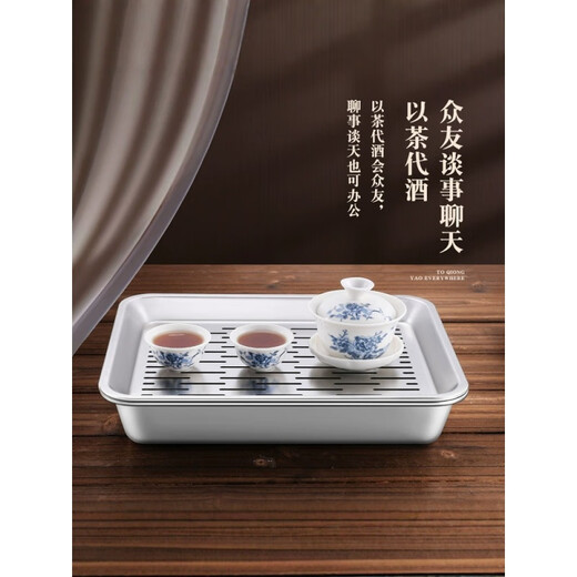 
XMSJ Thickened Stainless Steel Kung Fu Tea Tray Household Rectangular Drain Pallet Water Leaking Water Connection Tray Filter Water Storage Japanese Water Storage Tea Tray 3527 6cm