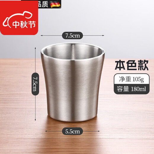 WMF German Seiko, exquisite Korean craftsmanship, 316 stainless steel water cup, small waist beer mug, thickened double-layer meal, 316 small waist double-layer cup, silver 180ml