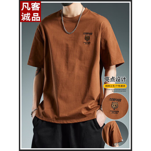 骆驼（CAMEL）官网潮男短袖T恤宽松百搭春秋季薄款舒适潮流圆领上衣男 骆驼5009深咖+深灰 2XL 155-175斤