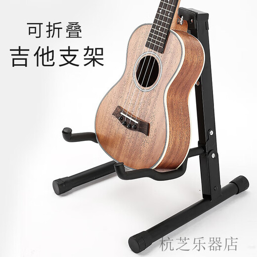 蒂·朵（Diduo）吉他架民谣吉他尤克里里架乐器立式支架A字架金属支架通用乐器架 乐器新款立式A字架