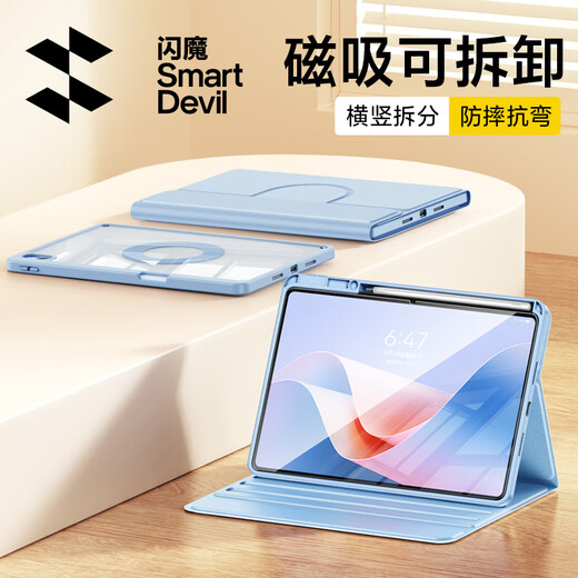 Flash Magic New Tablet Protective Case Matepad11.5s Zoll pro Schutzhülle Luftweiche Leuchtversion Computer SE1049 Full-Cover-Anti-Bend-Magnetsaug mit Stiftschlitz 3 Standardversion-Blau Nicht-Disasassembled 丨 Light Thin Anti-Fall-Fall 丨 Horizontal und vertikaler Unterstützung 丨 unsichtbares Pen-Slot Huawei Matpad pro (12.2) Pro (12.2) Pro (12.2) pro (12.2) pro (12.2) pro (12.2) pro (12.2) pro (12.2) (12) pro (12.2) pro (12.2).
