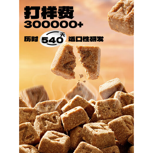 Meow Zhengzheng Cat Food Fresh Meat Baked Platinum Version Large Cheeks Grain-Free Kittens and Adult Cats Full Price General Food Snacks for Hair and Cheeks Pink Gold Baked-8 Kinds of Fresh Fruit Puree 1kg Single Pack