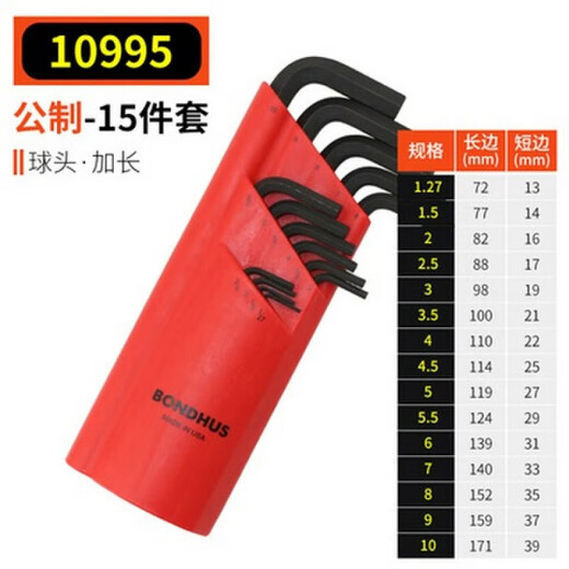 XMSJ Li Zaozhang United States Borton Allen Wrench Set Imported Metric Imperial Extended Ball Head Flat Head Six 12136 Imperial 12-Pack Extended Flat Head