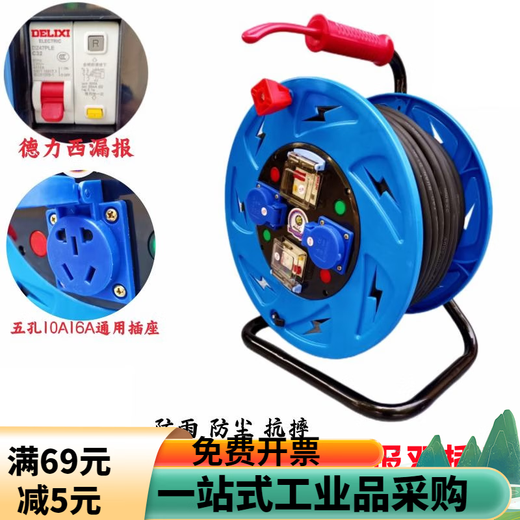 220V, one machine, one gate, one protected socket, cable reel, drag reel, mobile power supply wiring reel, wire reel, spool, empty reel, without wire