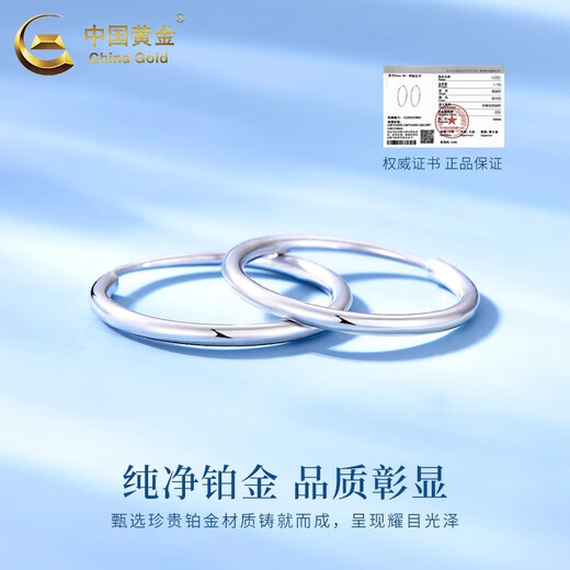 CHINA GOLD PT950 platinum halo earrings women's hoop earrings earrings Valentine's Day birthday gift for girlfriend and wife Platinum halo earrings about 1.1g