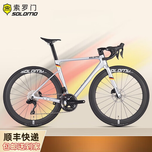 索罗门;SOLOMO碳纤维超轻新款公路自行车105电子变速油碟一体破风赛车 XS码禧玛诺7170【宽碳轮组】绿色 24速 【105电变】