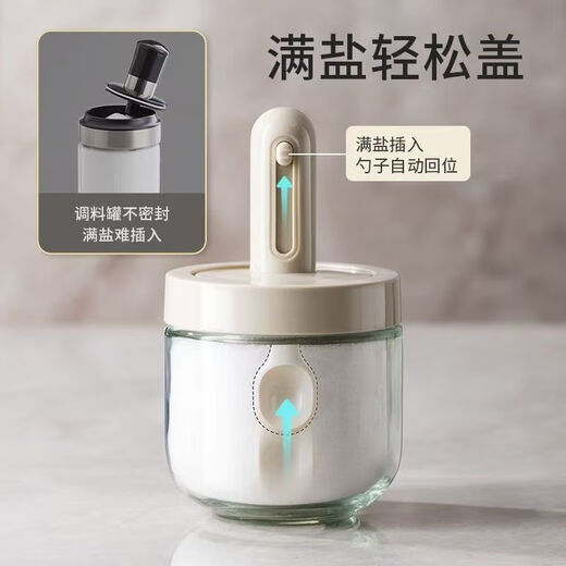 An Junsheng's new glass seasoning jar telescopic spoon sealed seasoning integrated moisture-proof kitchen seasoning bottle household MSG salt jar set new seasoning jar * 1