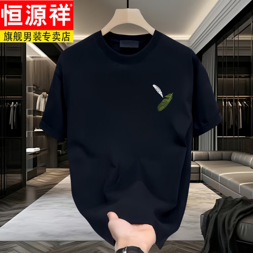 恒源祥男士短袖t恤夏季薄款宽松休闲印花半袖衣服男款重磅纯棉体恤 白色【前左侧小图K1098 两片小羽 S 建议90-100斤