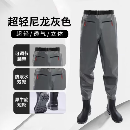 熊火3d尼龙轻便防水抓捕鱼下水裤连体齐腰钓鱼服雨裤带雨鞋涉水裤 尼龙齐腰腰带款升级特厚犀牛鞋 42