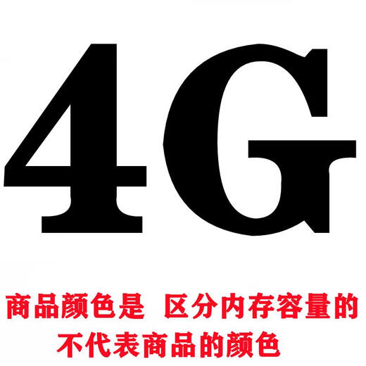 KIM MIDI适配 索尼SVE151E11T SVE14116EC  VPCCA-112T 笔记本内存条4G 8G 4G 笔记本内存条 1600MHz